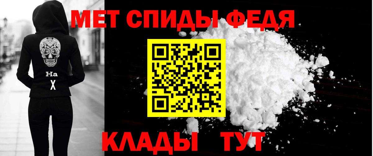 Долгопрудный  Амфетамин  Вход с VPN  Амфетамин 97% 