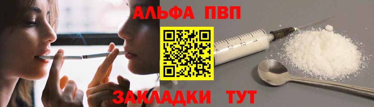 МЕТ  Вход с VPN  NBOMe  МАРИХУАНА  Долгопрудный  Меф кристаллы 