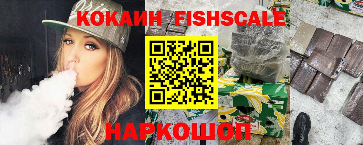 Cocaine Перу Долгопрудный