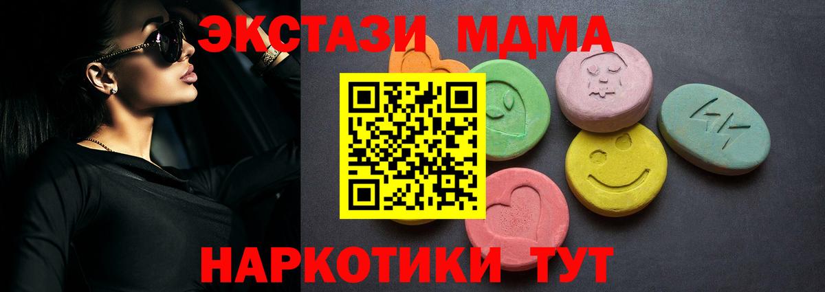 Ecstasy диски Долгопрудный