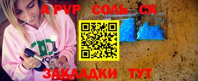 марки lsd Владикавказ