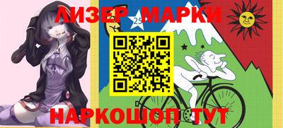 герыч Балаково