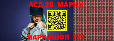 круглые Балахна