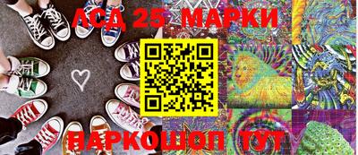 герыч Балаково