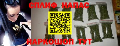 герыч Балаково