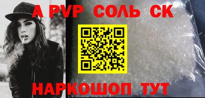 герыч Балаково