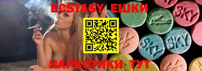 круглые Балахна