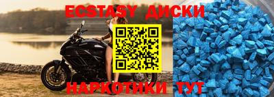круглые Балахна