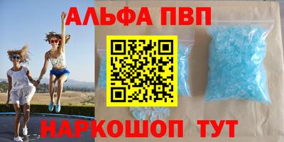 герыч Балаково