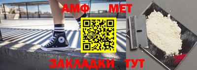 герыч Балаково