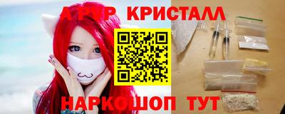 герыч Балаково