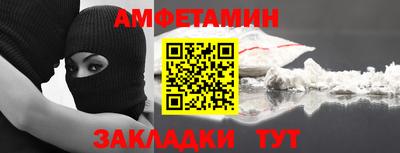 соль ск Владивосток