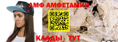 герыч Балаково