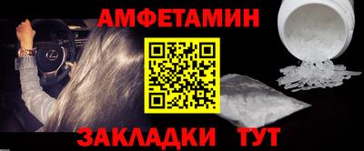 метадон Балашиха