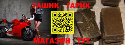 герыч Балаково