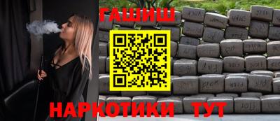 герыч Балаково