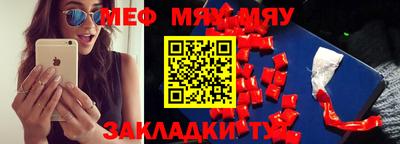 круглые Балахна