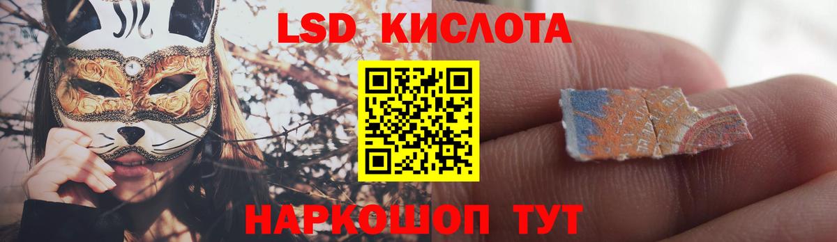Лсд 25 экстази кислота Долгопрудный
