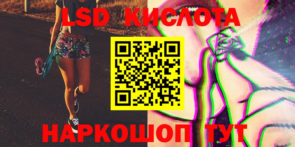 Долгопрудный  Наркотические марки 1,8мг  Марки NBOMe  Вход с VPN 