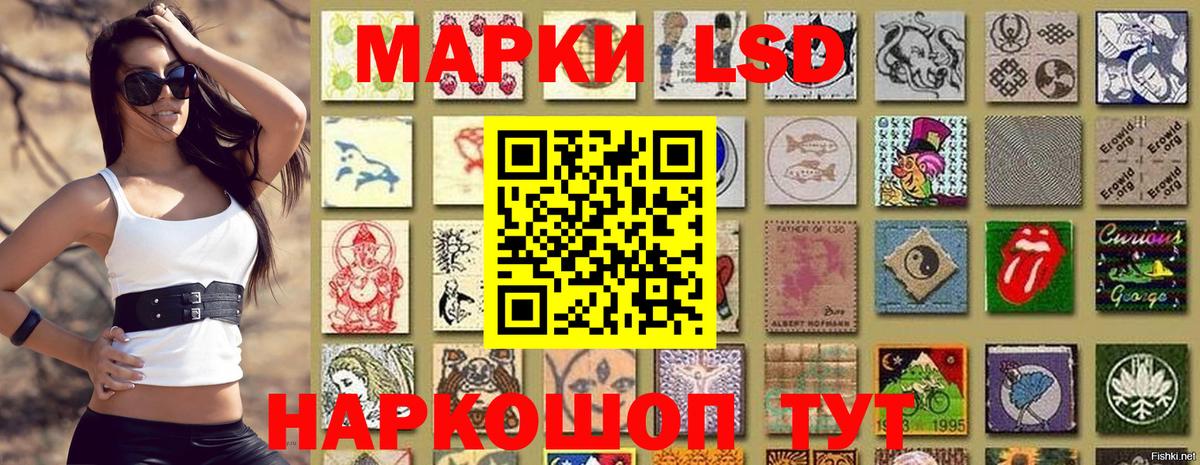Марки 25I-NBOMe 1,8мг Долгопрудный
